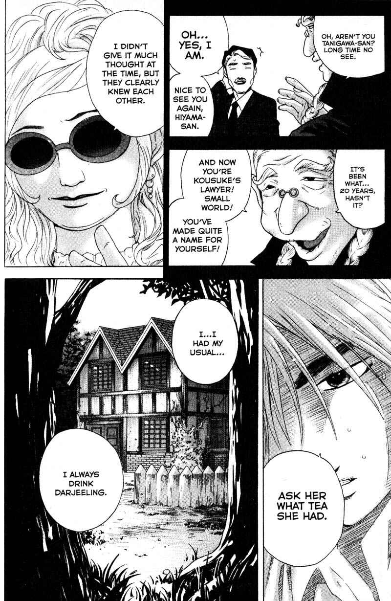 Page 15 Chapter 86 Remote