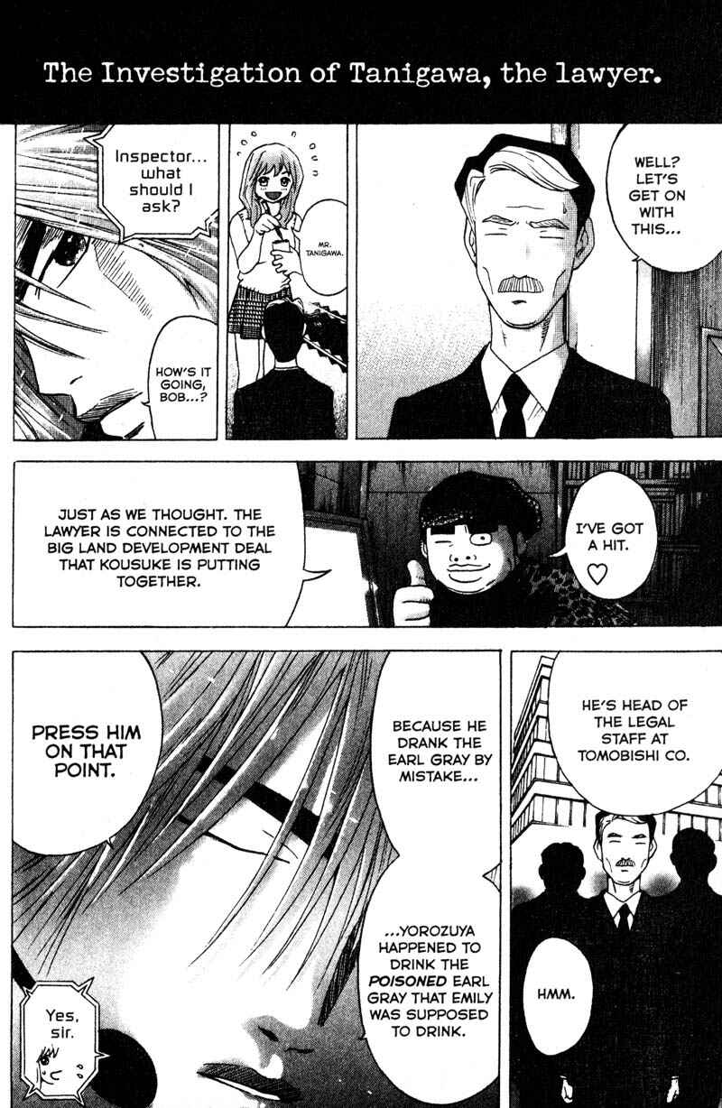 Page 2 Chapter 86 Remote