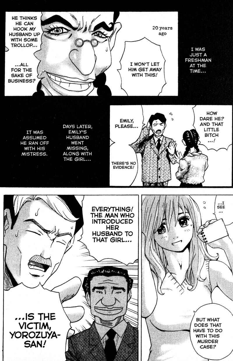 Page 4 Chapter 86 Remote