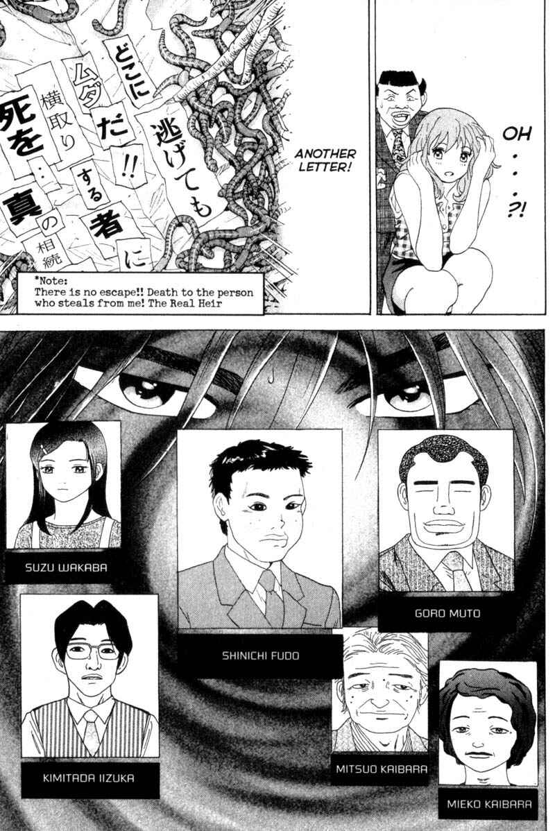 Page 11 Chapter 30 Remote