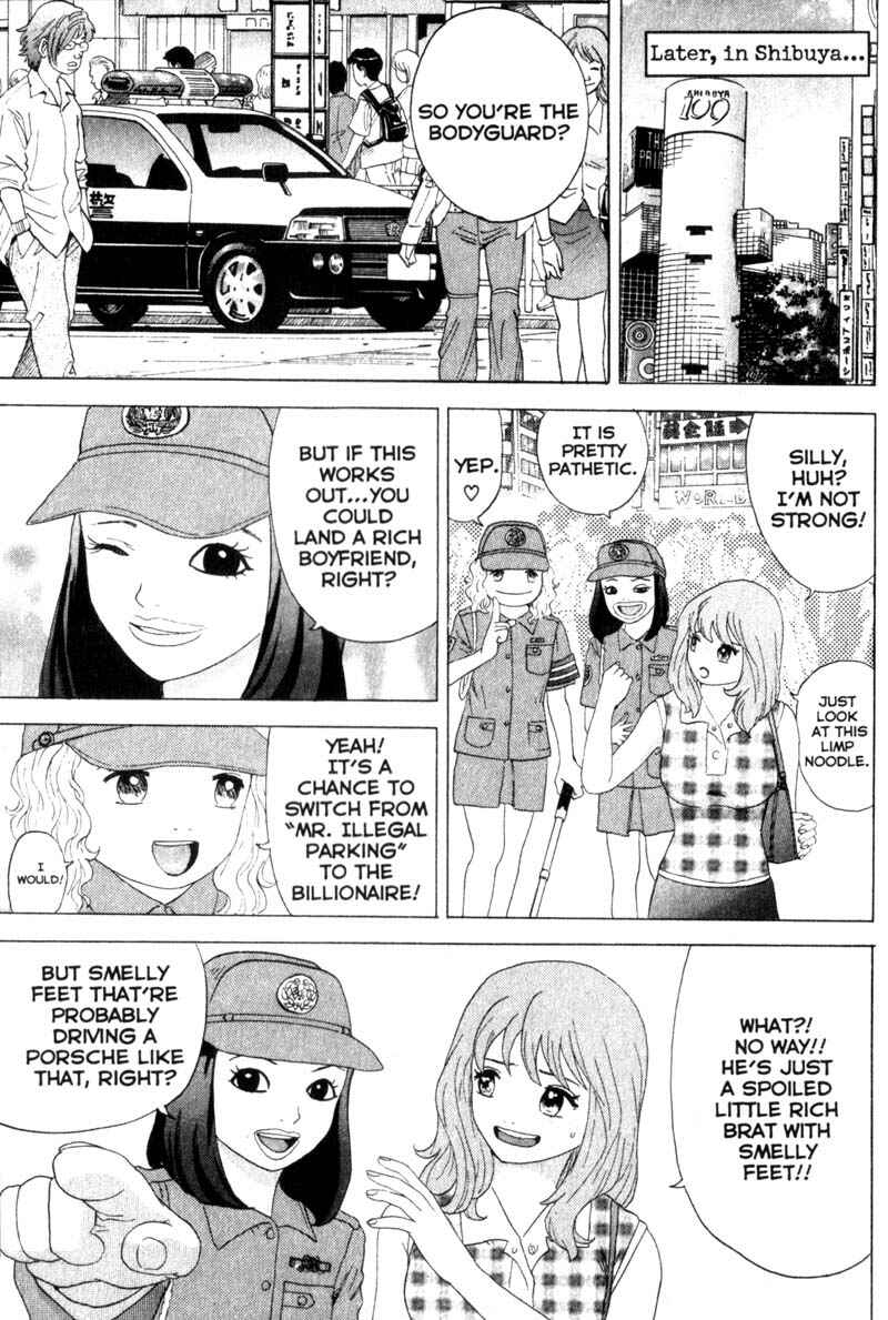 Page 13 Chapter 30 Remote