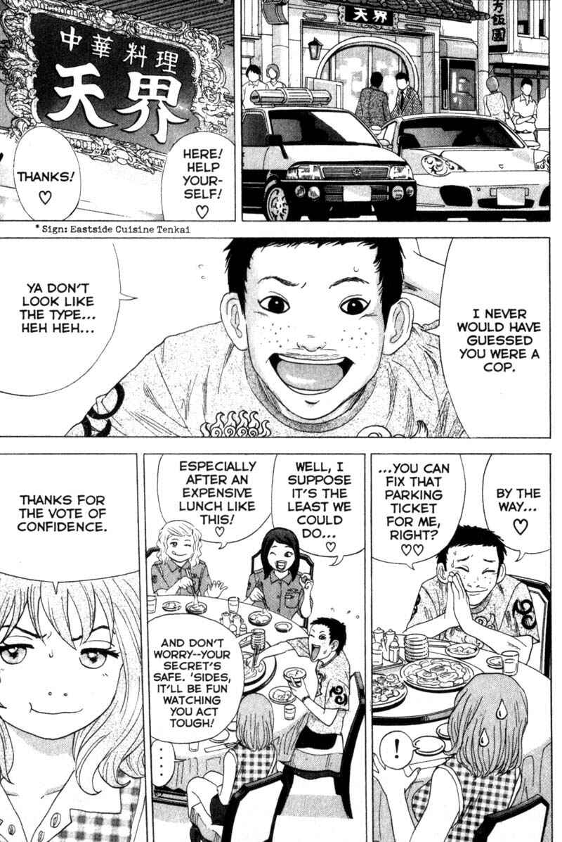 Page 15 Chapter 30 Remote