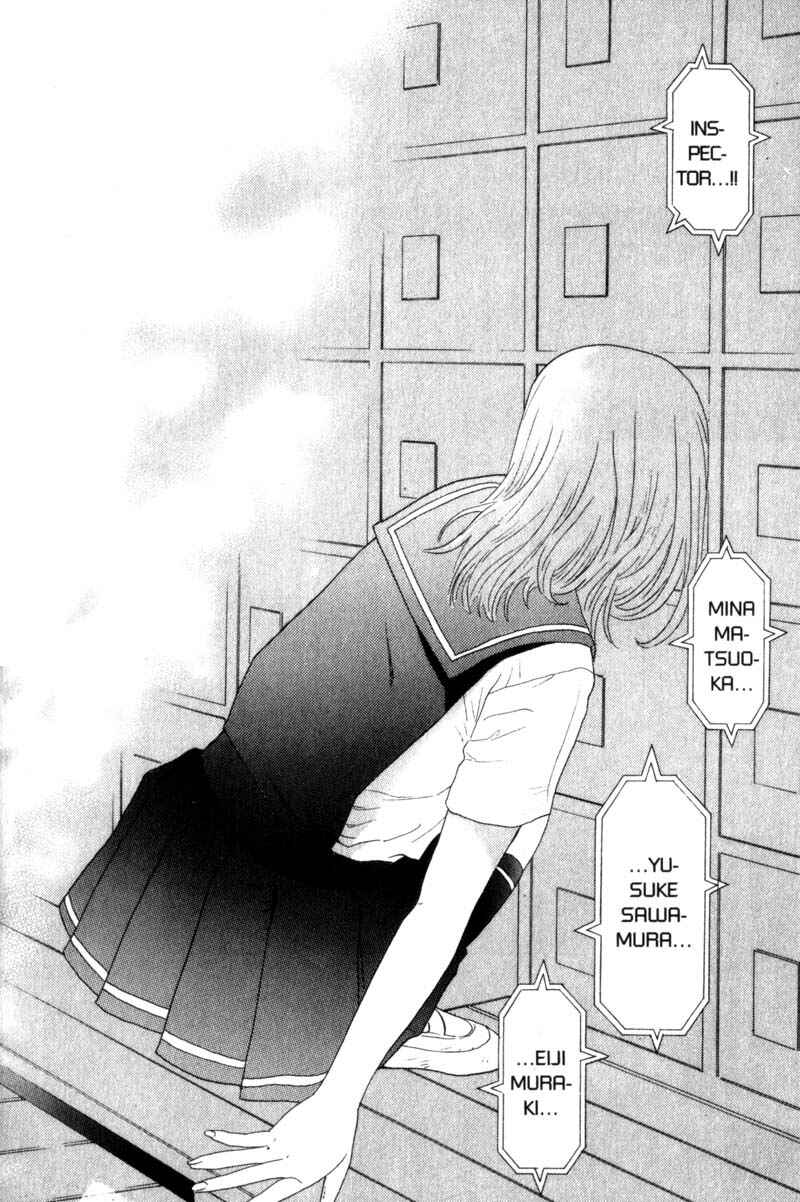 Page 12 Chapter 20 Remote