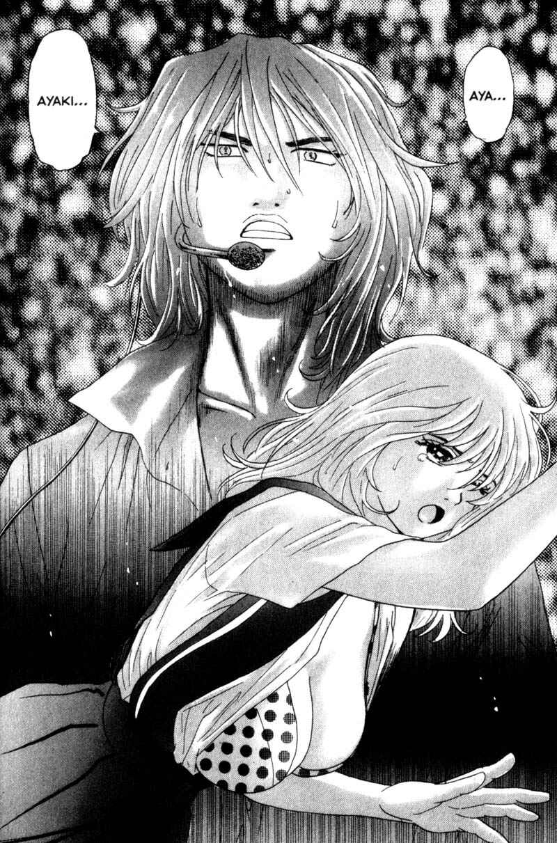 Page 17 Chapter 20 Remote