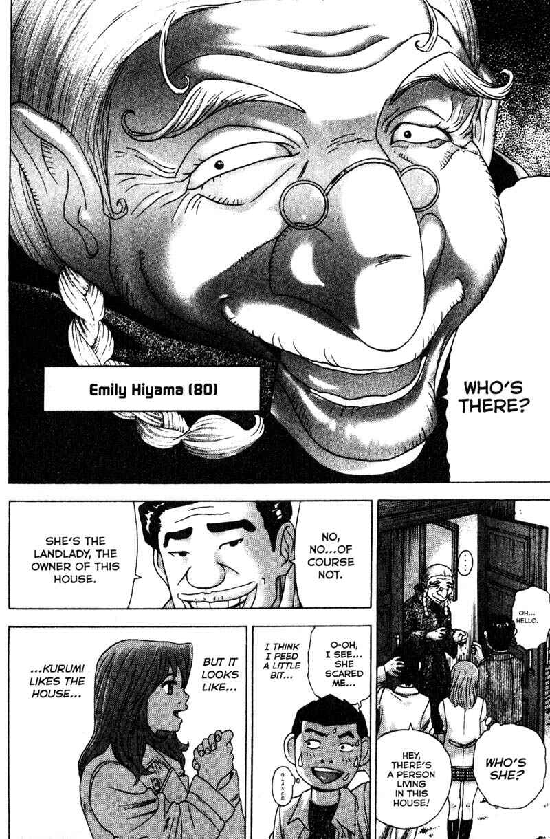 Page 13 Chapter 83 Remote