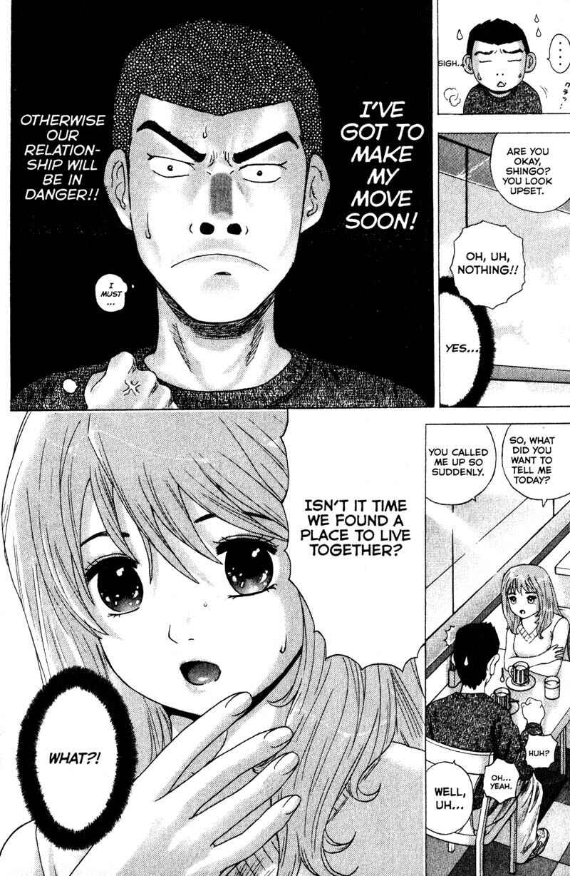 Page 4 Chapter 83 Remote