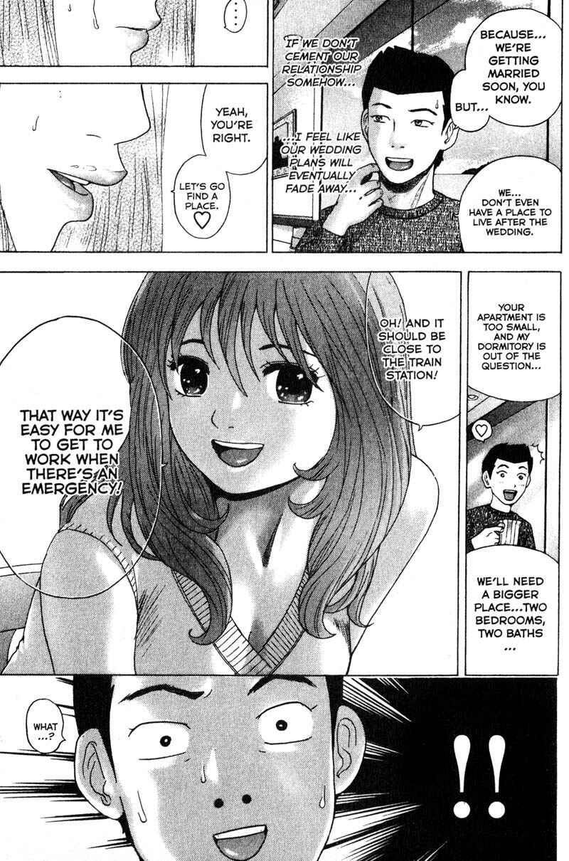 Page 5 Chapter 83 Remote