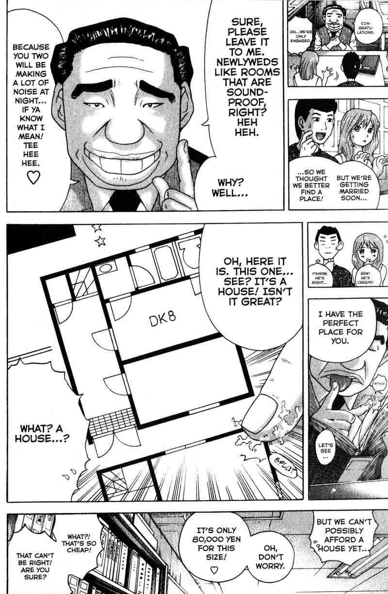 Page 8 Chapter 83 Remote