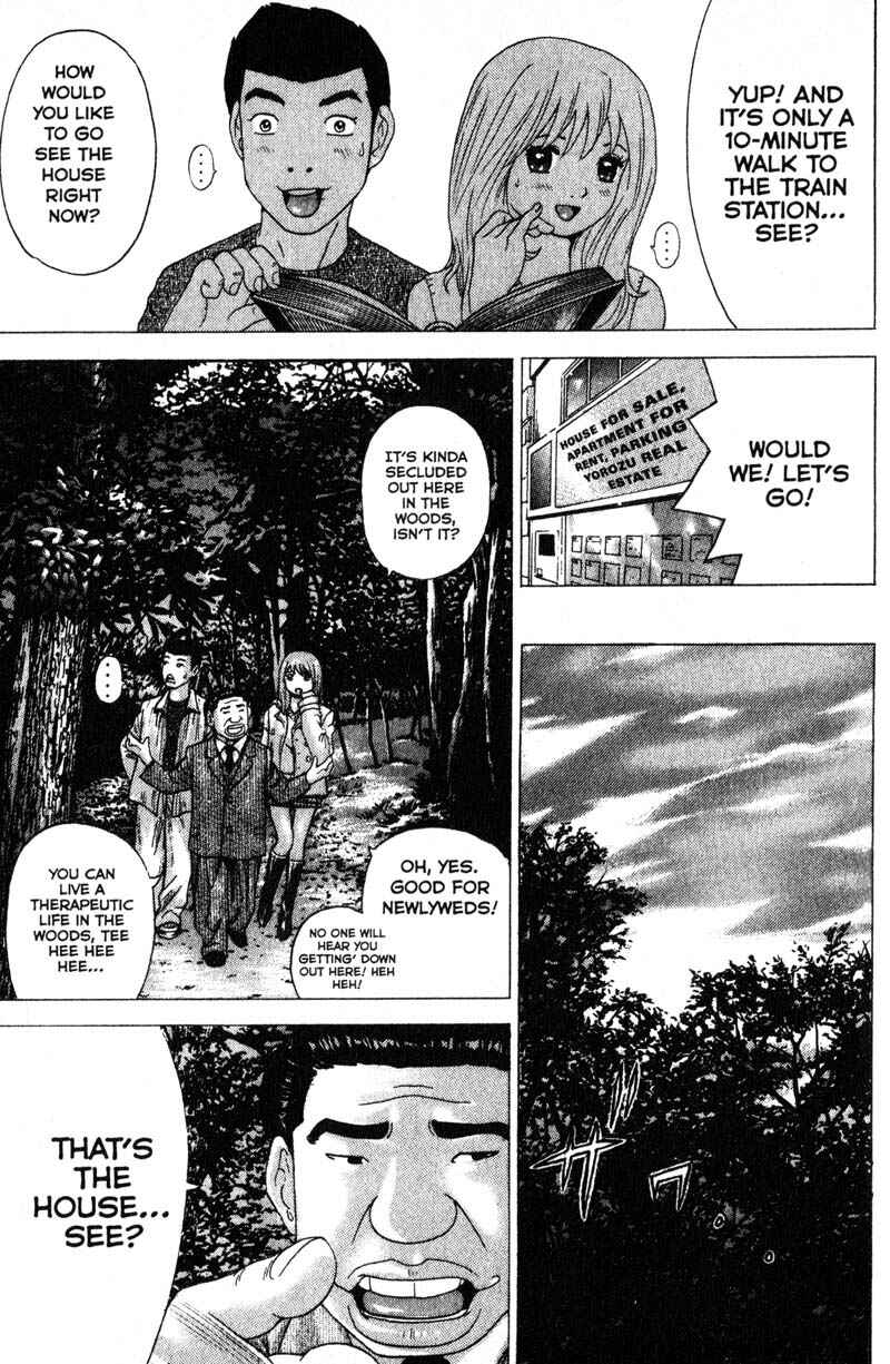 Page 9 Chapter 83 Remote
