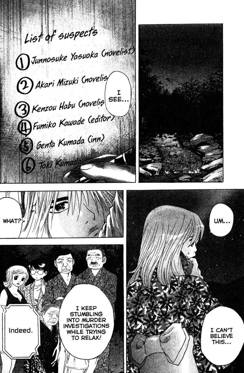 Page 12 Chapter 72 Remote