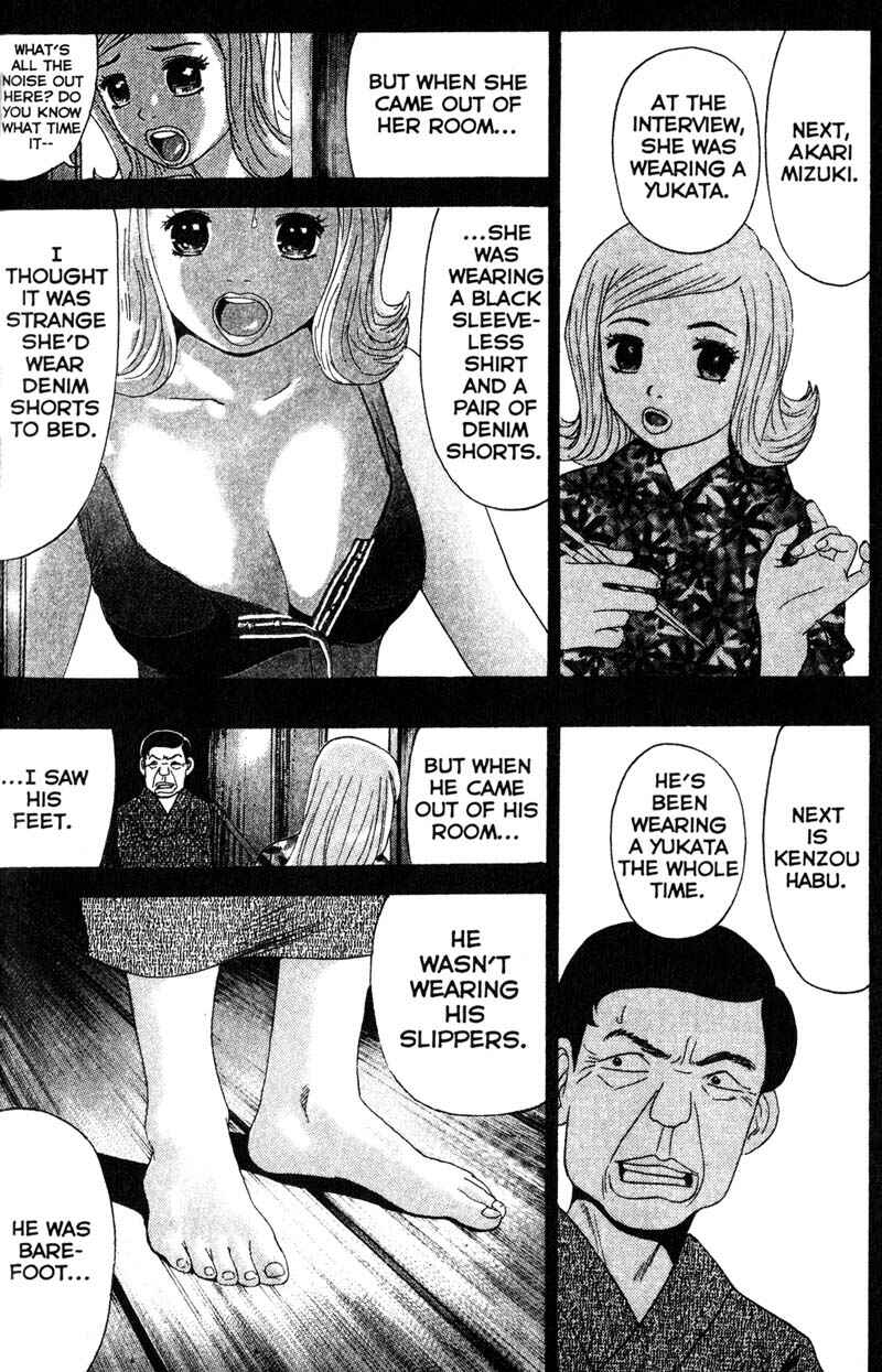 Page 16 Chapter 72 Remote