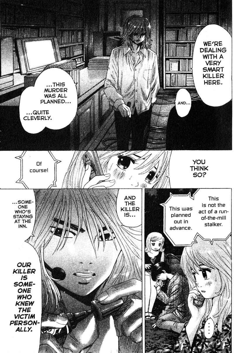 Page 7 Chapter 72 Remote