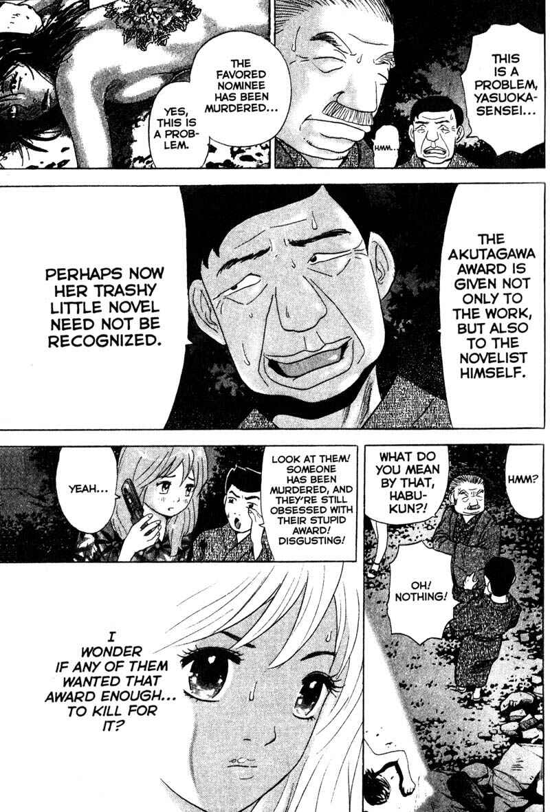 Page 9 Chapter 72 Remote