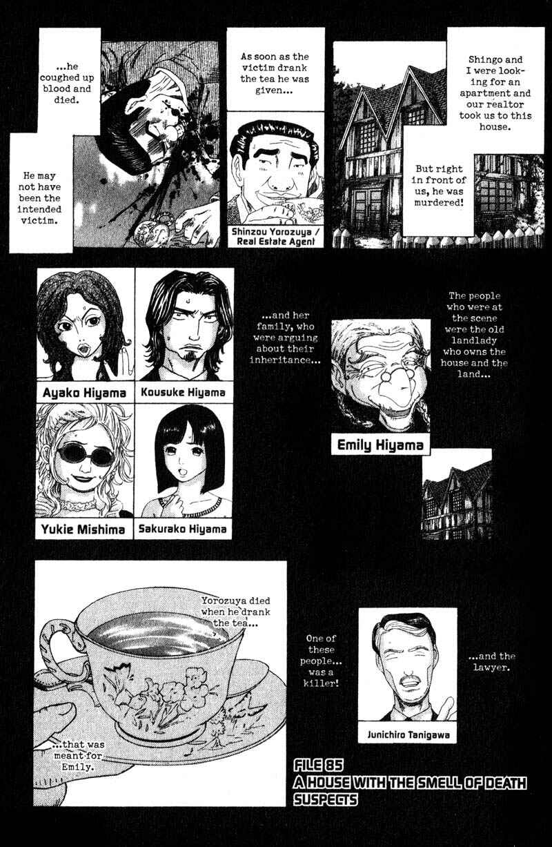 Page 1 Chapter 85 Remote