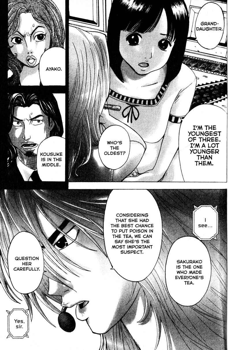 Page 11 Chapter 85 Remote