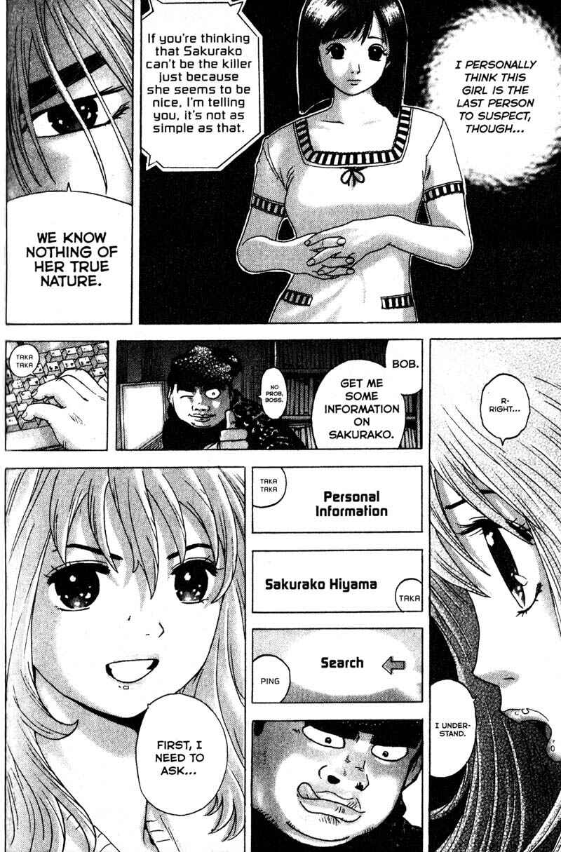 Page 12 Chapter 85 Remote