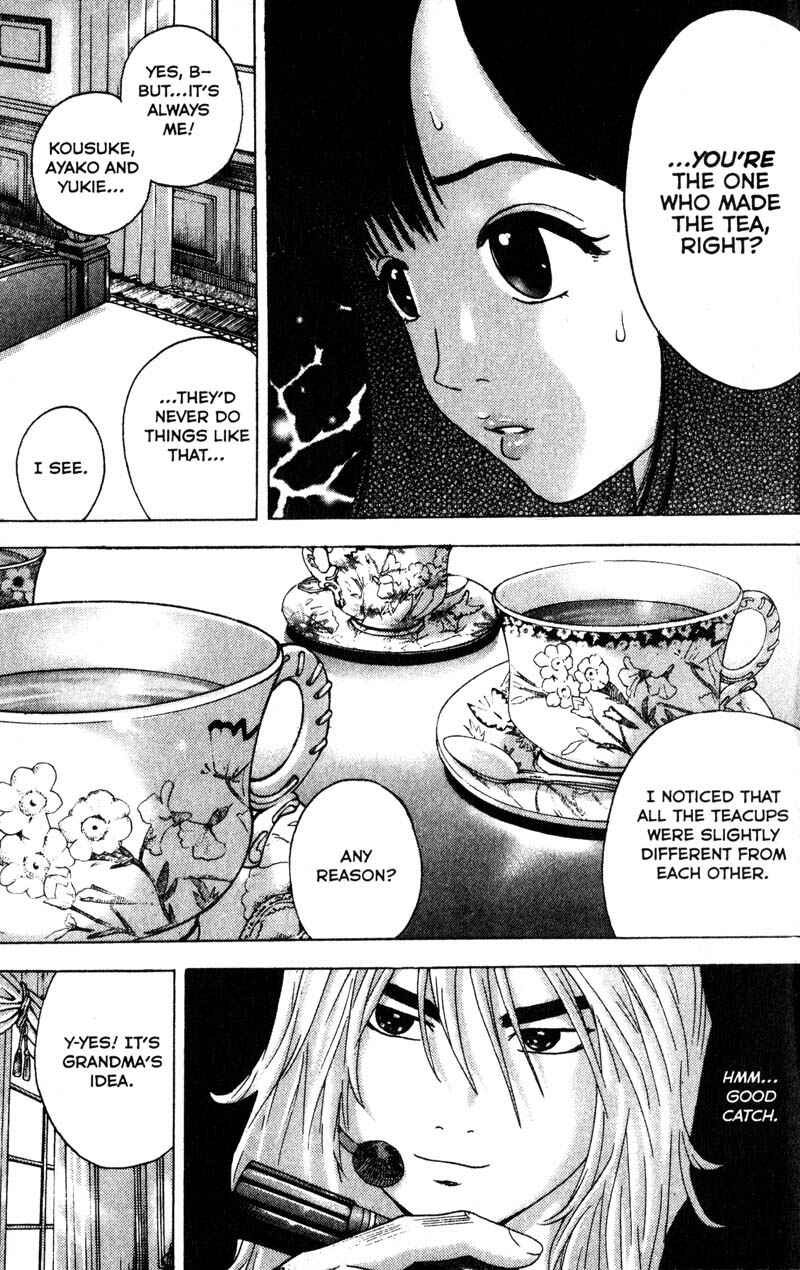 Page 13 Chapter 85 Remote