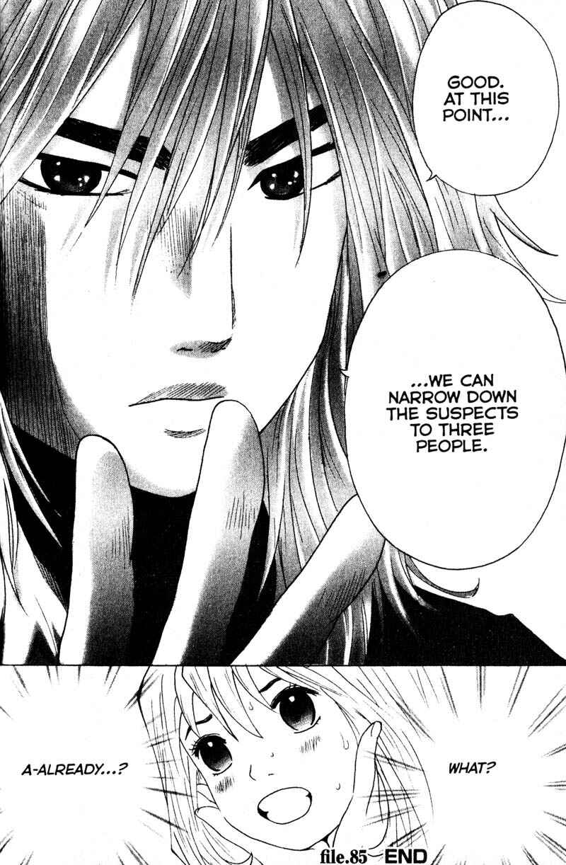 Page 18 Chapter 85 Remote