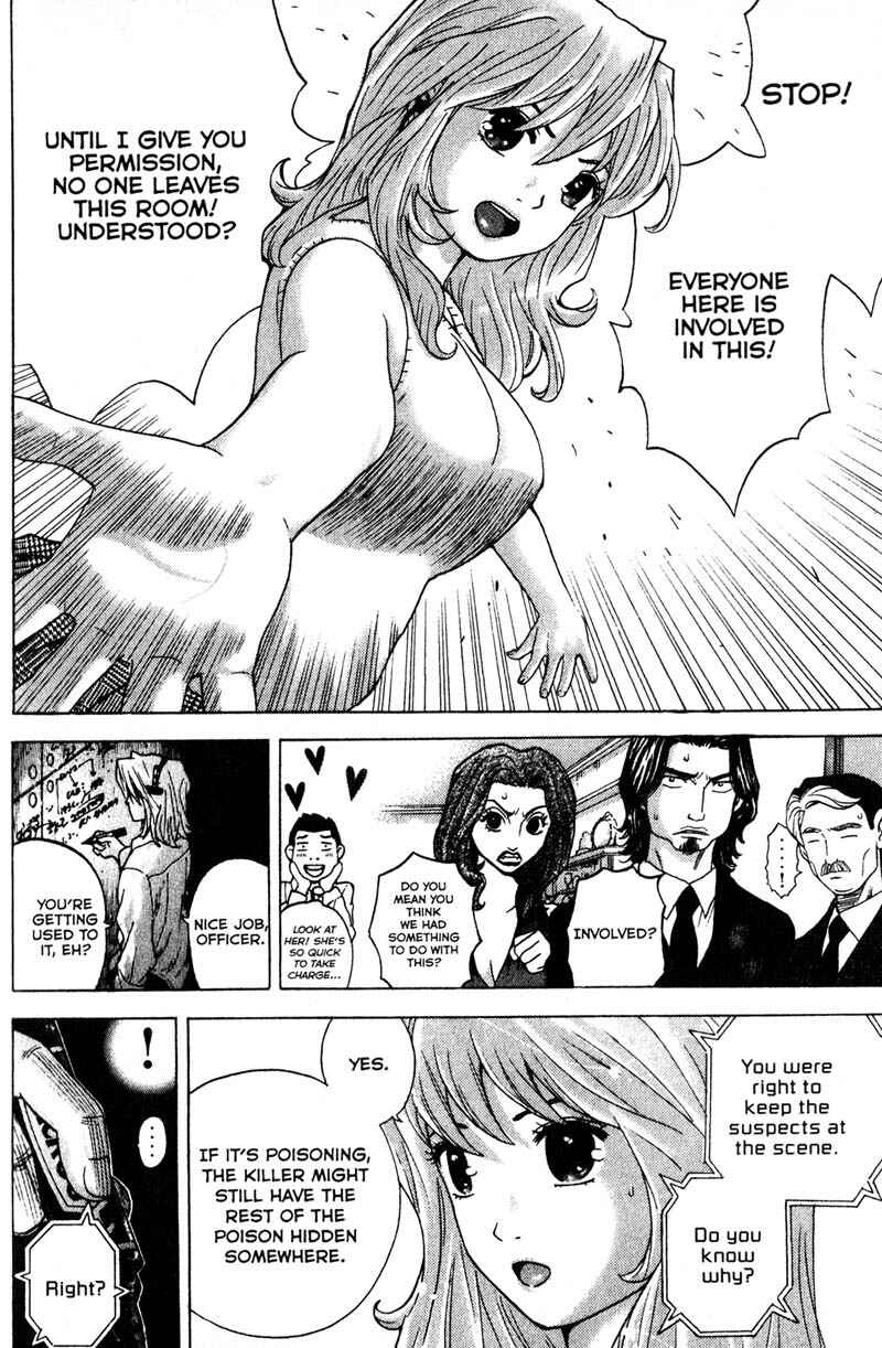 Page 3 Chapter 85 Remote
