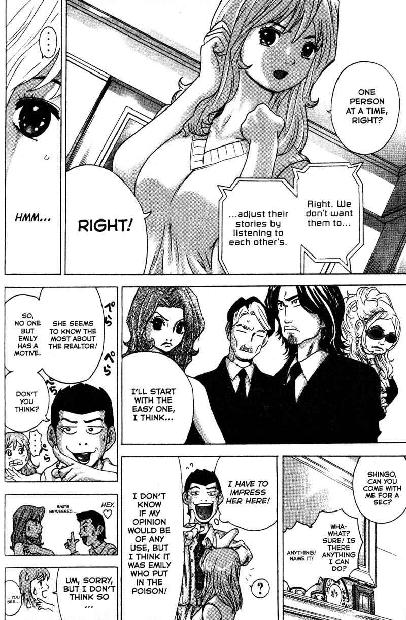 Page 5 Chapter 85 Remote