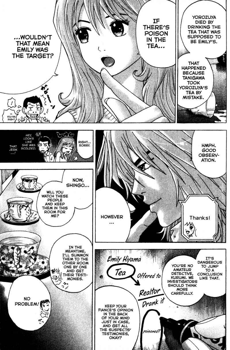 Page 6 Chapter 85 Remote