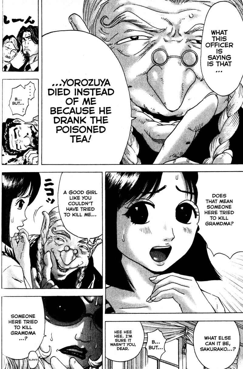 Page 8 Chapter 85 Remote