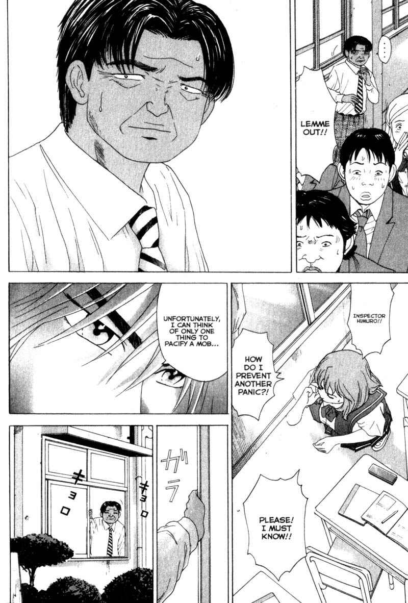 Page 10 Chapter 16 Remote
