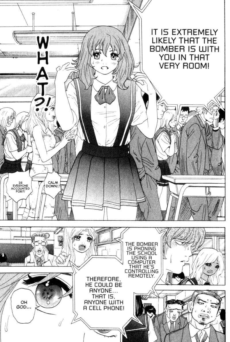Page 14 Chapter 16 Remote