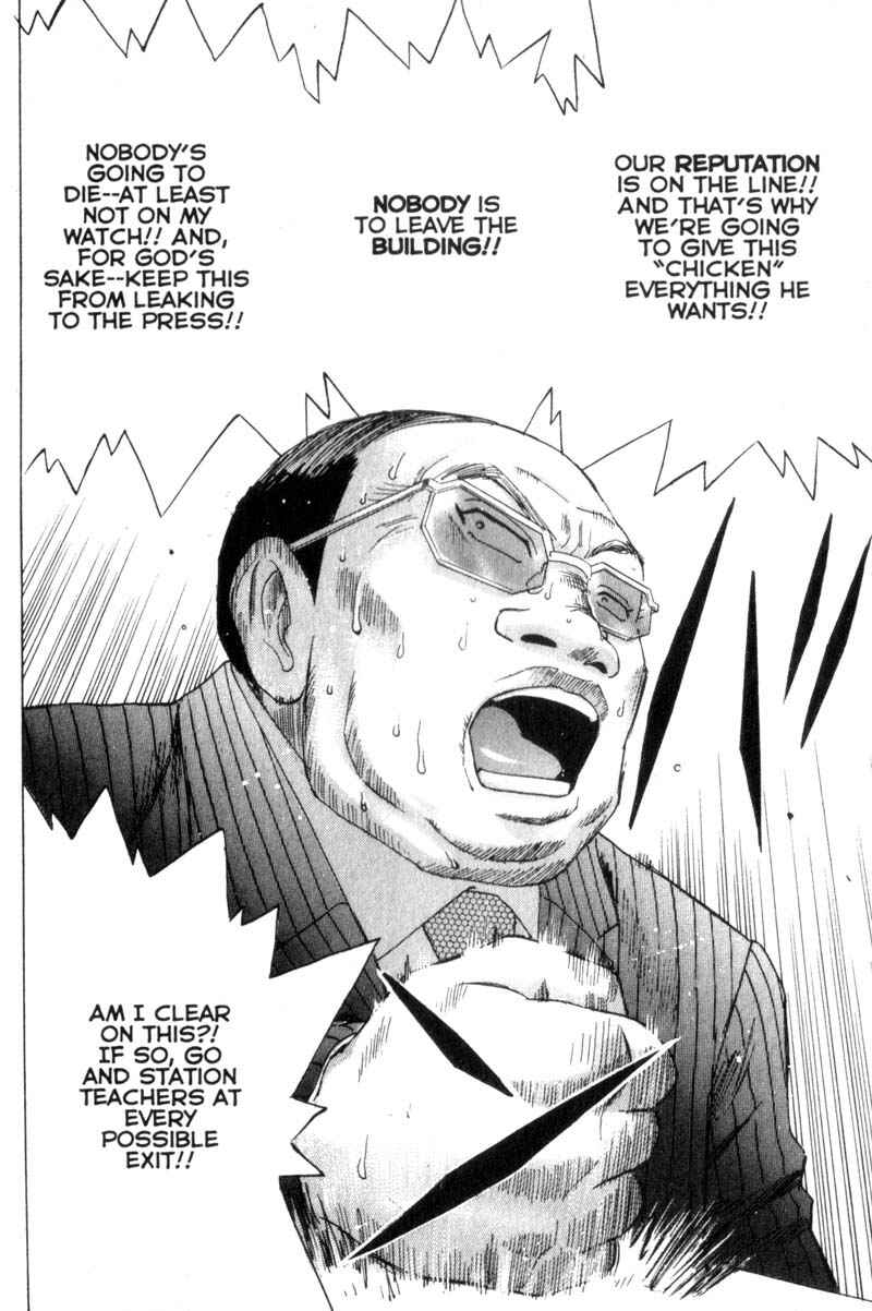 Page 2 Chapter 16 Remote