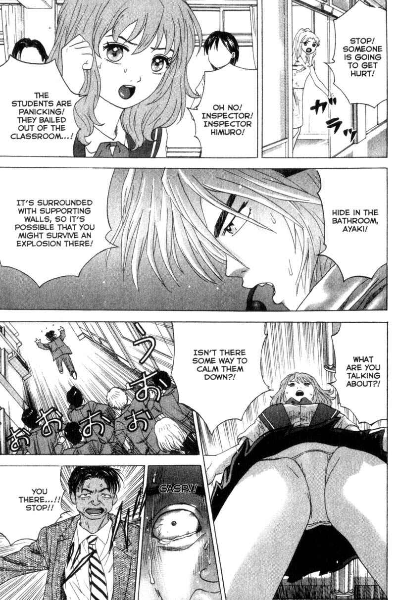 Page 7 Chapter 16 Remote