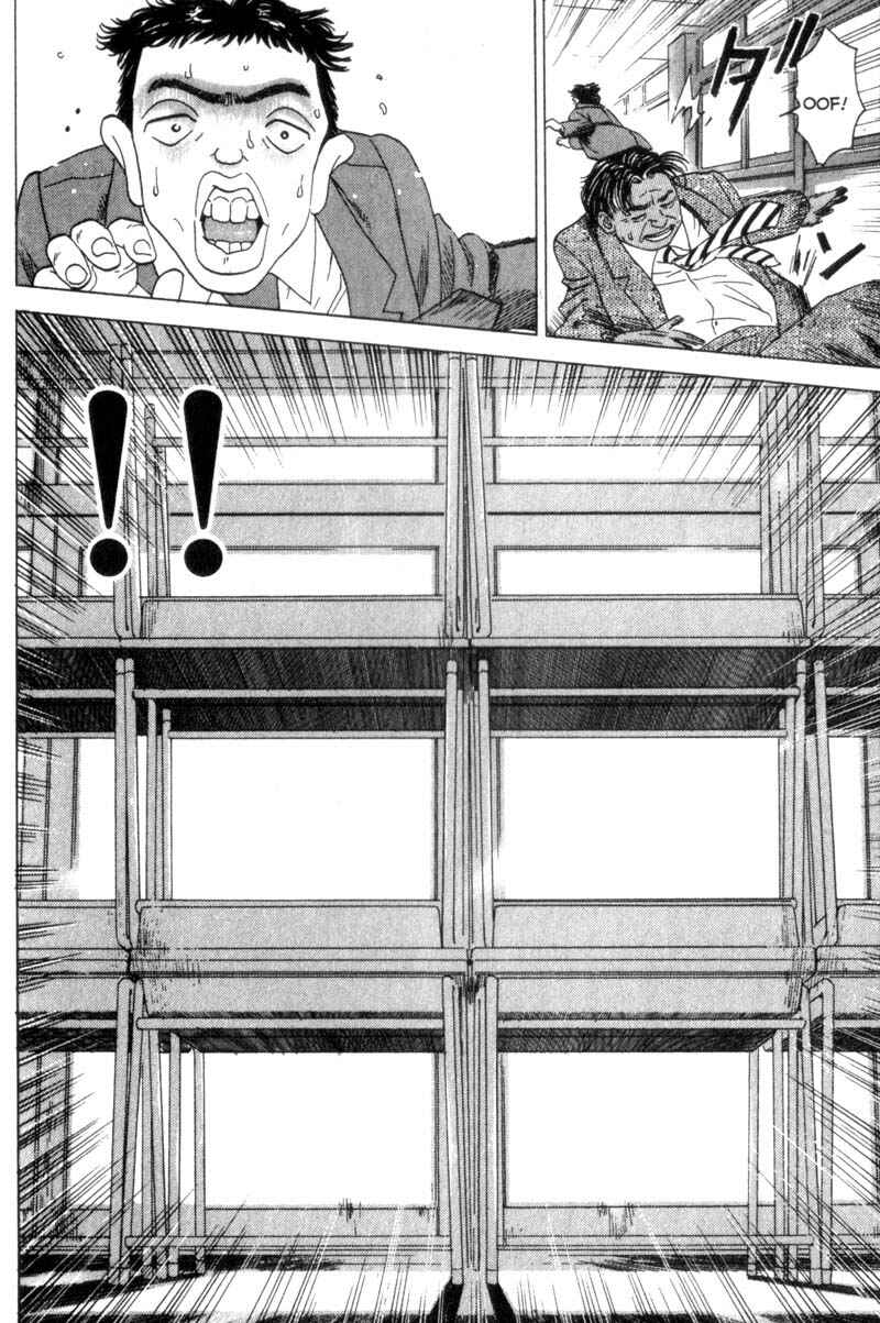 Page 8 Chapter 16 Remote