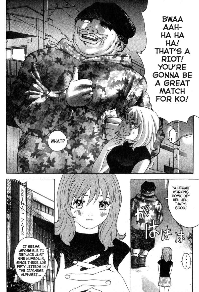 Page 4 Chapter 3 Remote