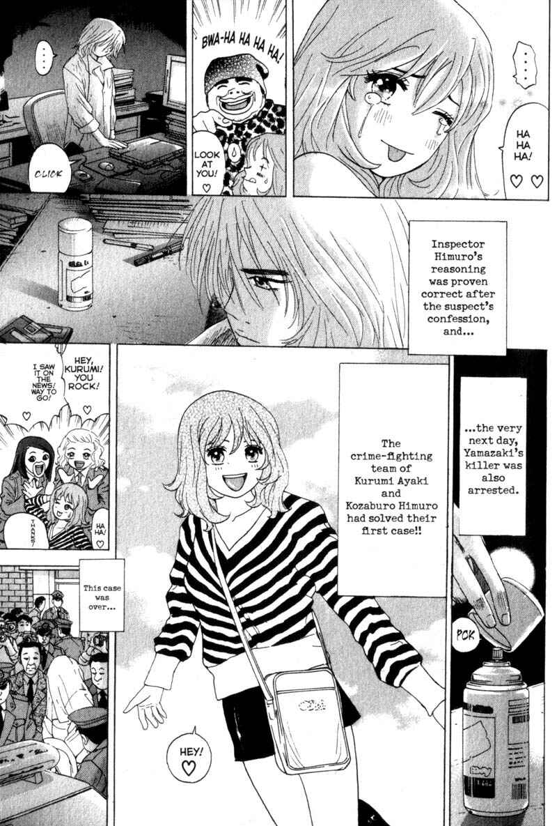 Page 24 Chapter 10 Remote