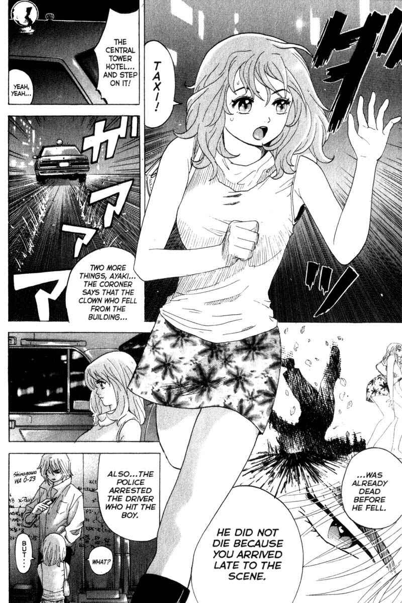 Page 8 Chapter 10 Remote