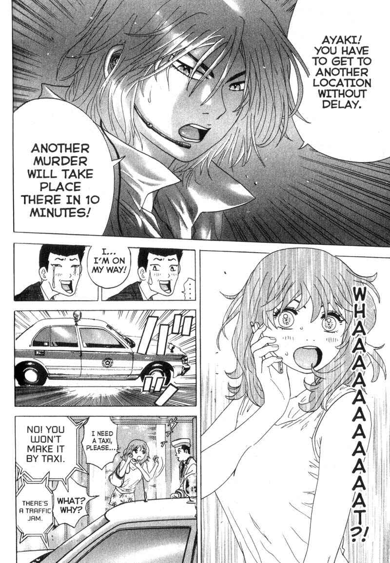 Page 16 Chapter 7 Remote