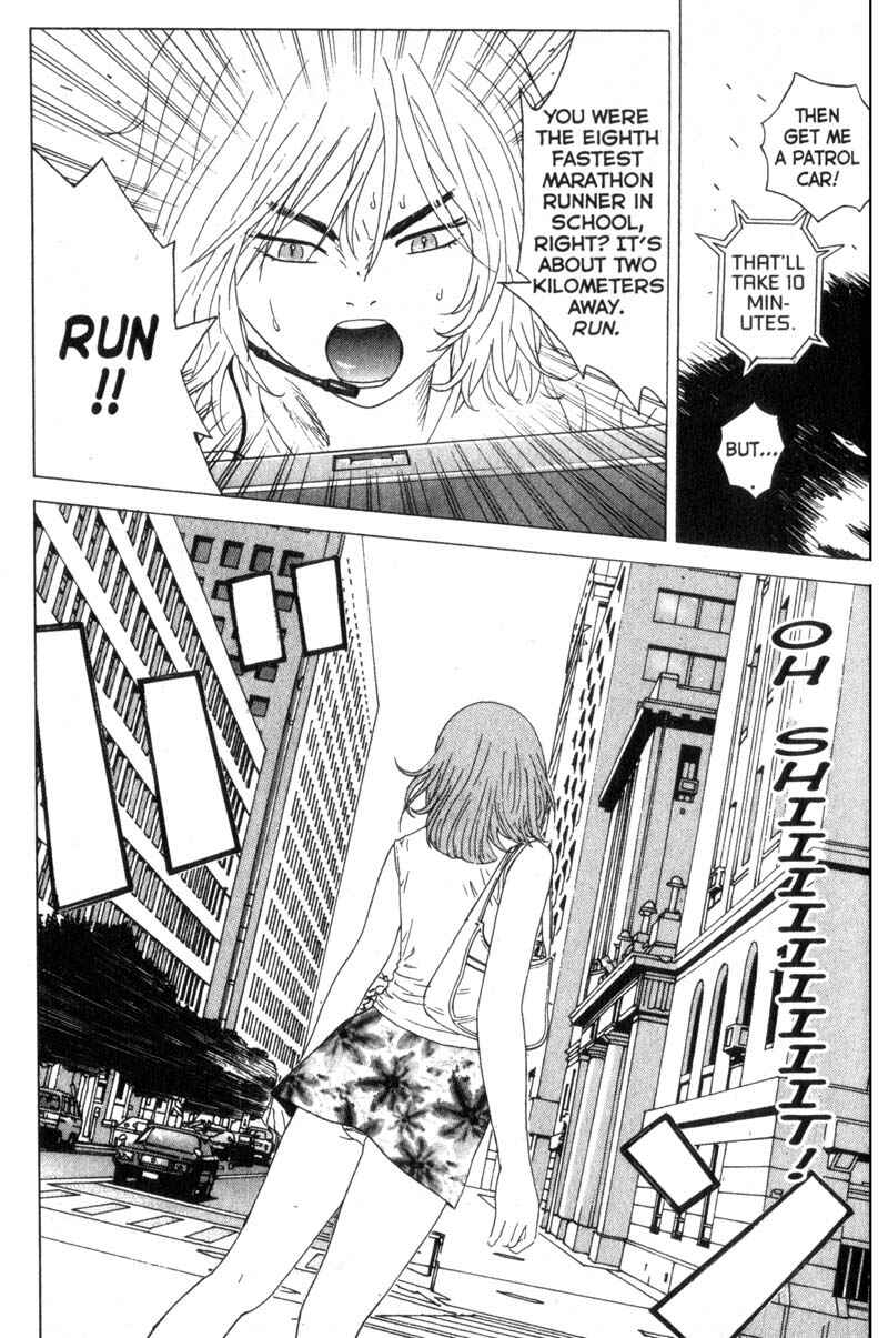 Page 17 Chapter 7 Remote