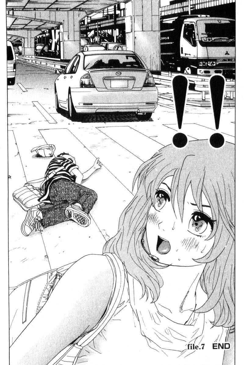 Page 20 Chapter 7 Remote