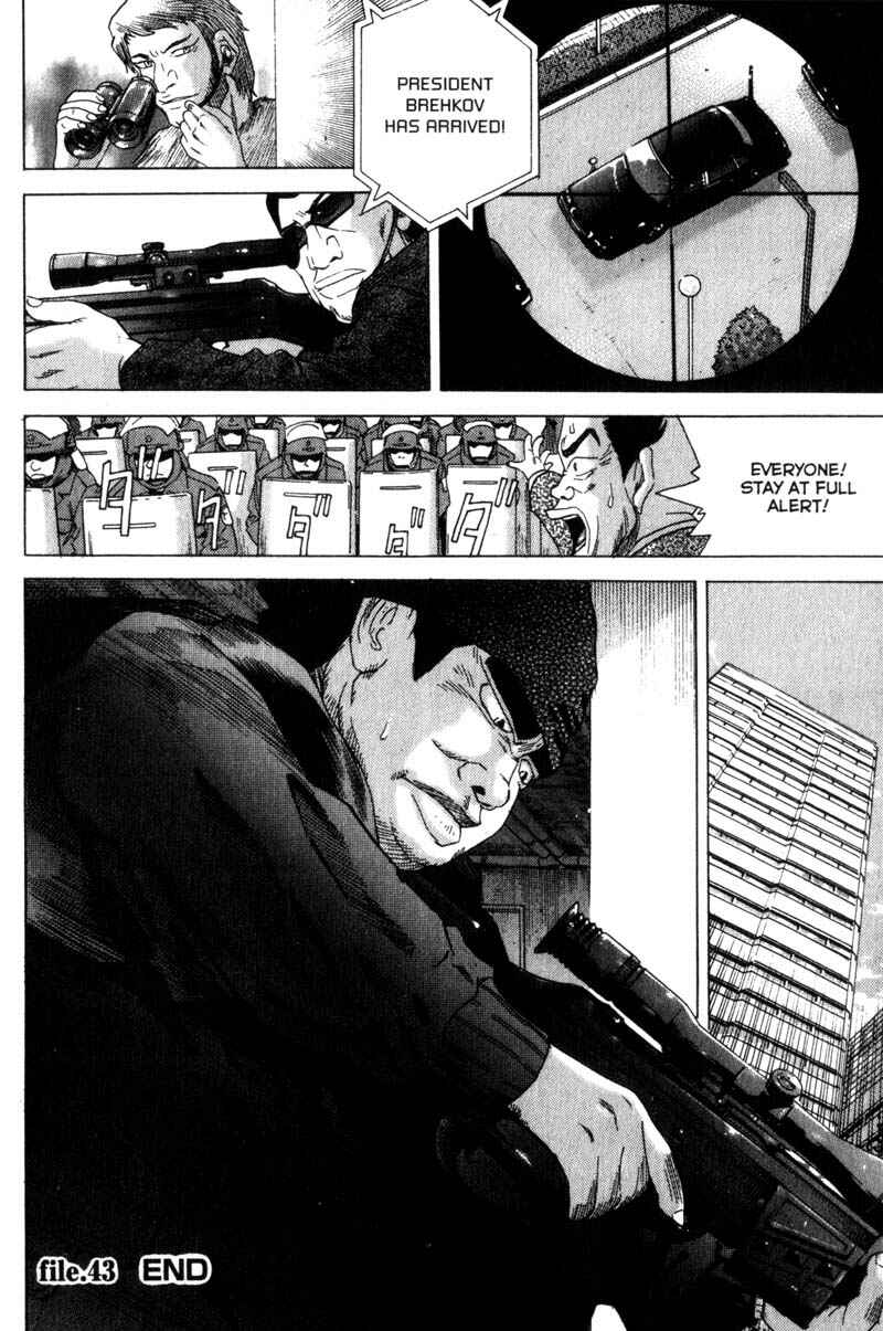 Page 19 Chapter 43 Remote