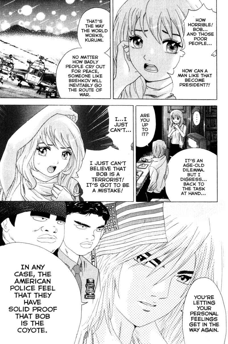Page 5 Chapter 43 Remote