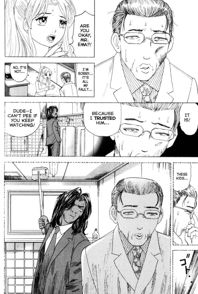 Page 16 Chapter 17 Remote
