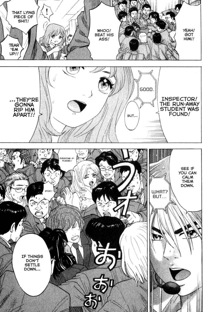 Page 19 Chapter 17 Remote
