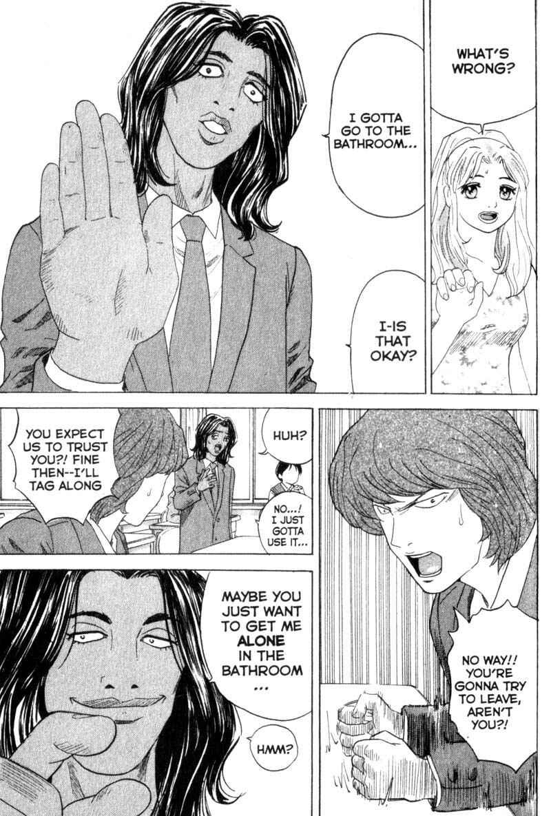 Page 3 Chapter 17 Remote