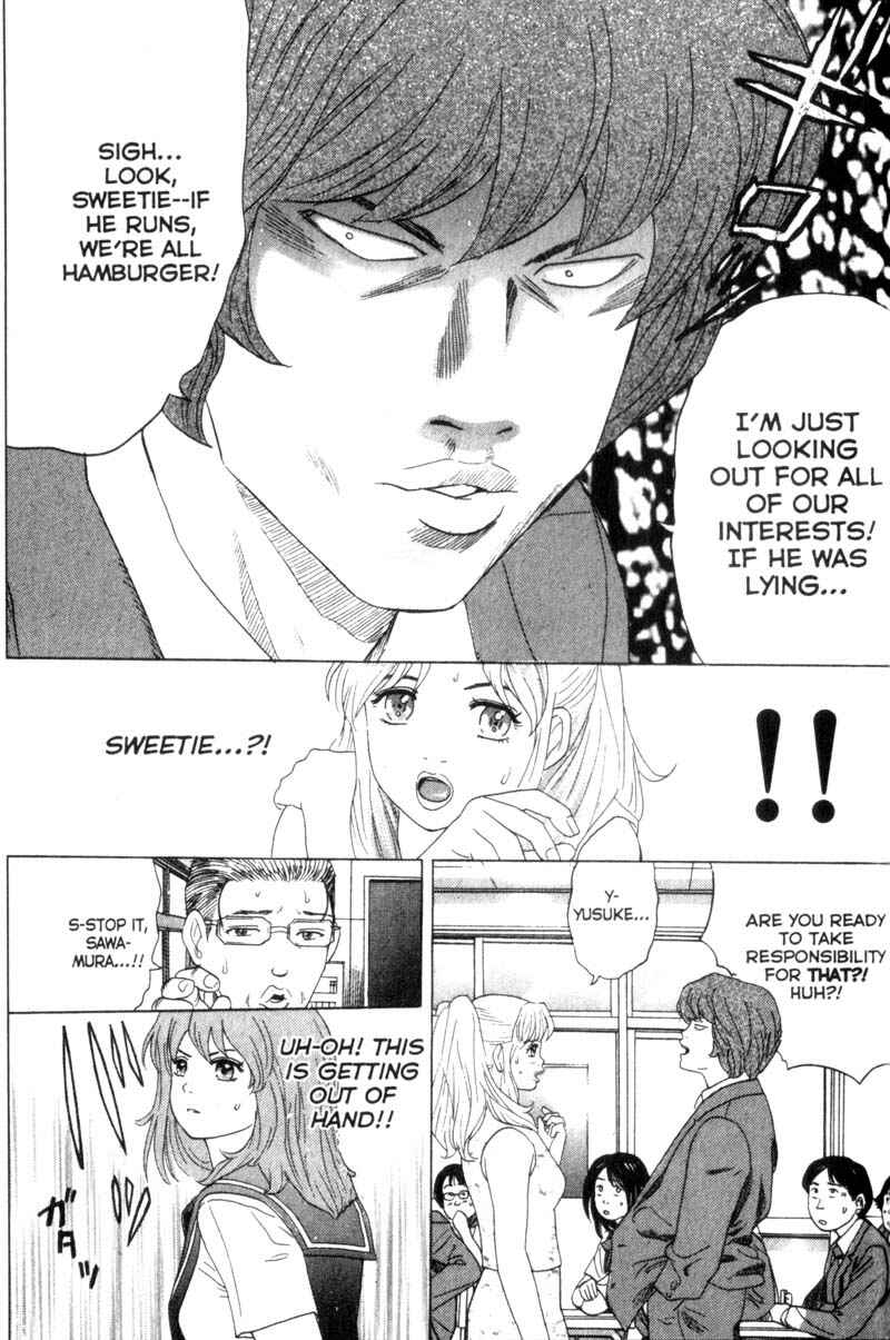 Page 5 Chapter 17 Remote
