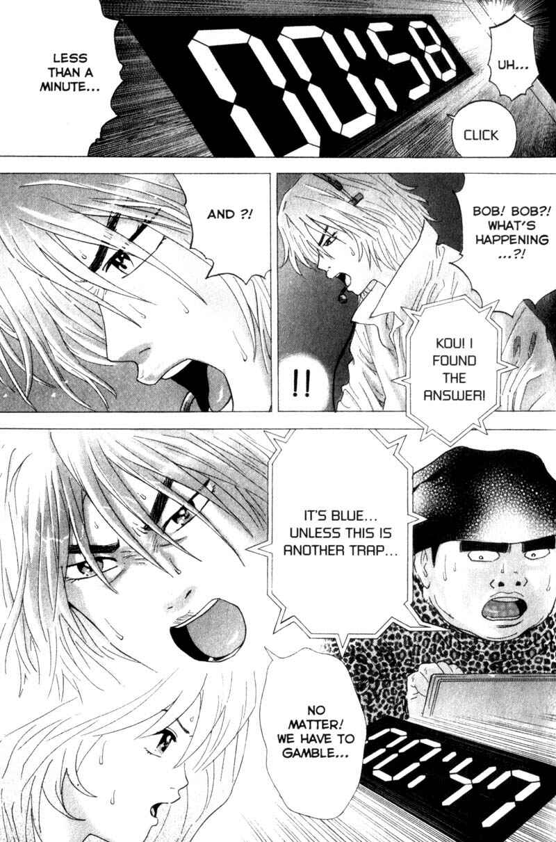 Page 13 Chapter 26 Remote