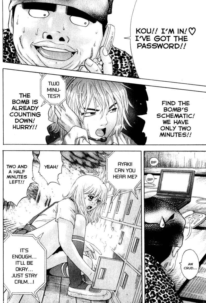 Page 8 Chapter 26 Remote