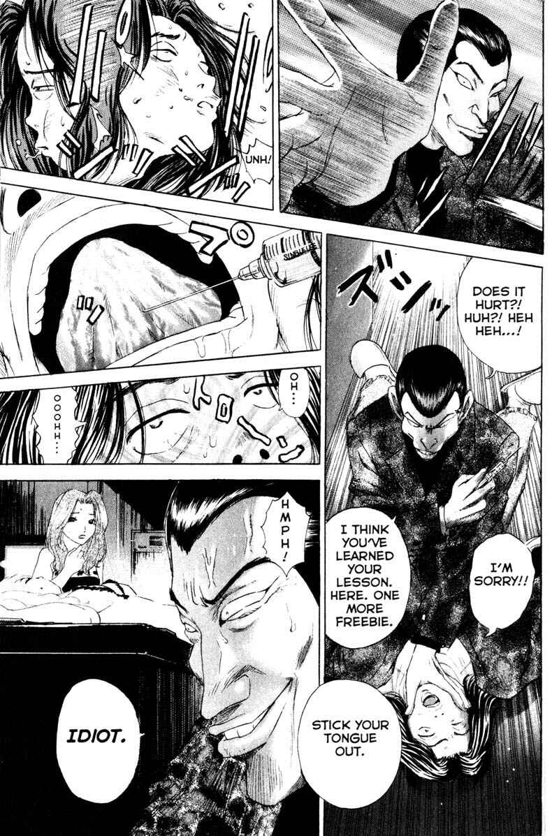 Page 15 Chapter 56 Remote