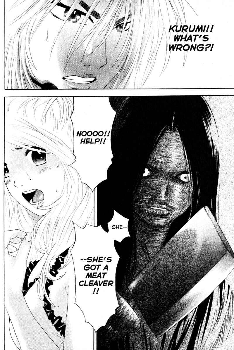 Page 2 Chapter 56 Remote