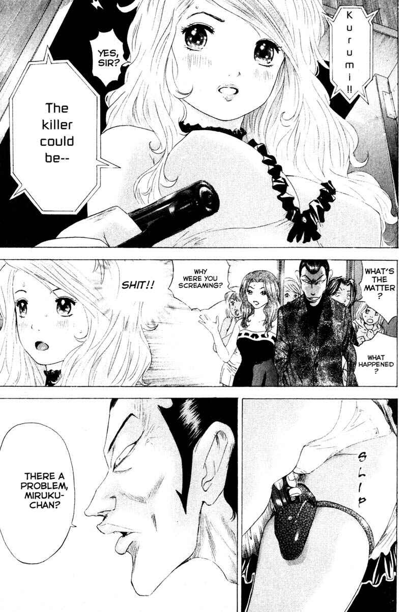 Page 7 Chapter 56 Remote