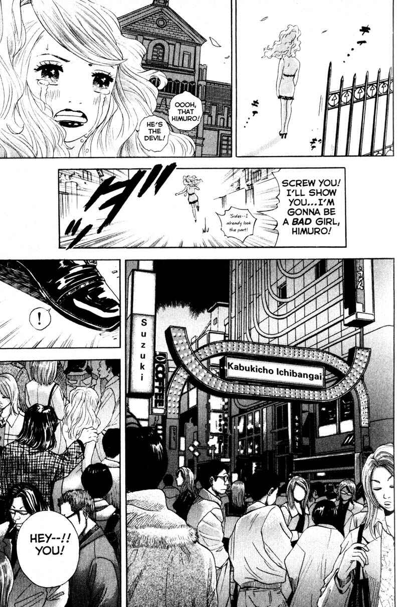 Page 15 Chapter 51 Remote