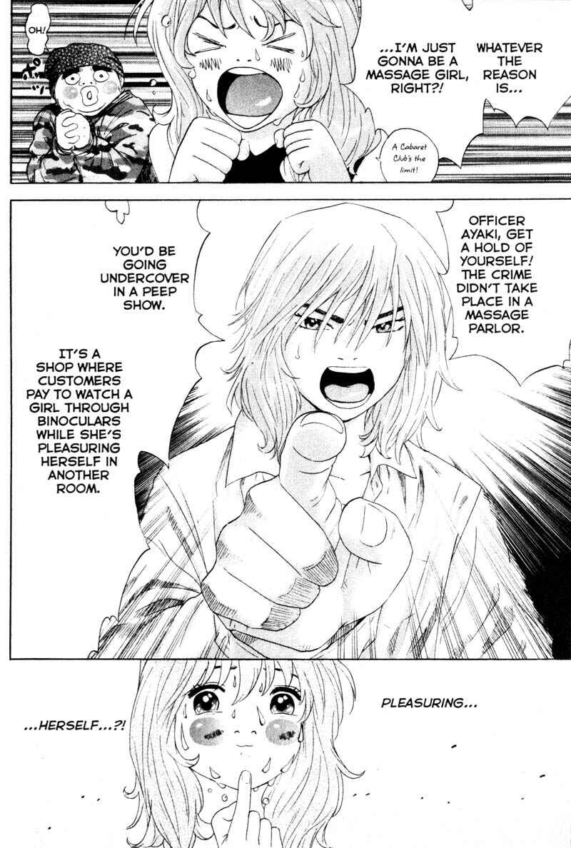 Page 2 Chapter 51 Remote
